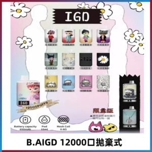 BAIGD拋棄式12000口拋棄式電子煙