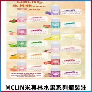 MCLIN米其林水果系列瓶裝油電子煙油30ML【無涼首選】